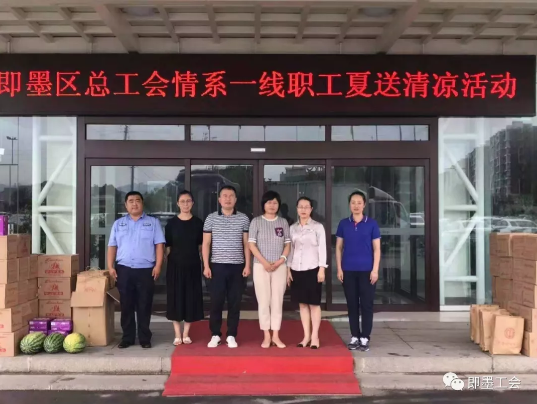 区总工会副主席于朝华到酷特智能送清凉