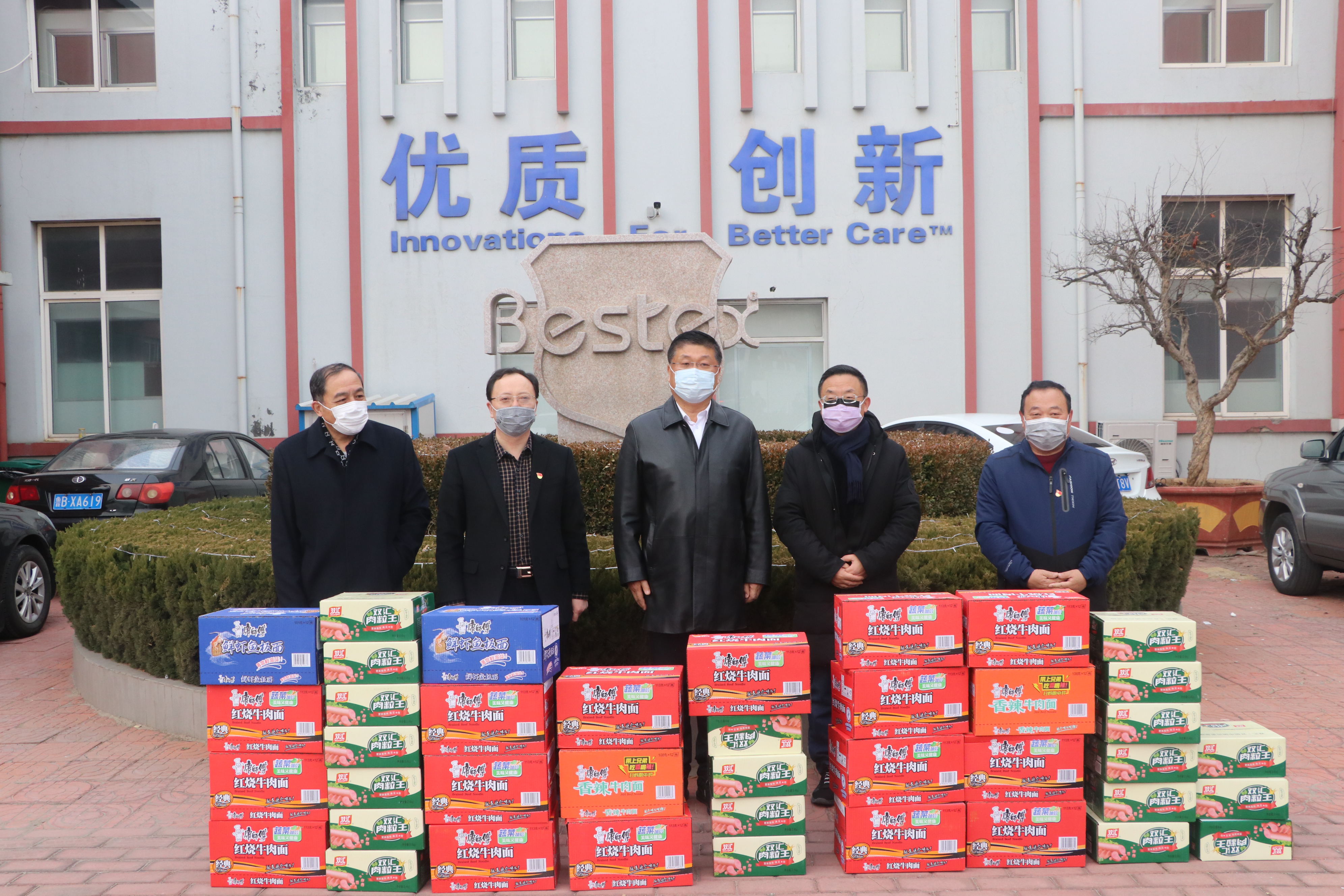 微信图片_20200203185221.jpg