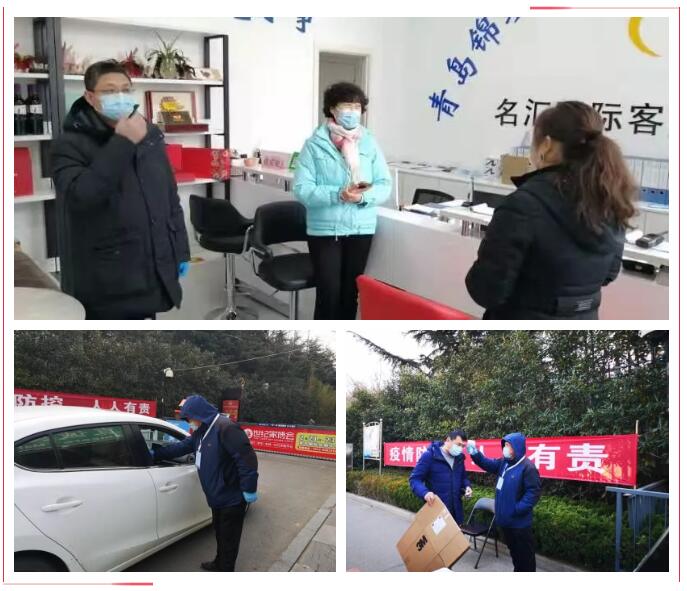 QQ截图20200204203333.jpg